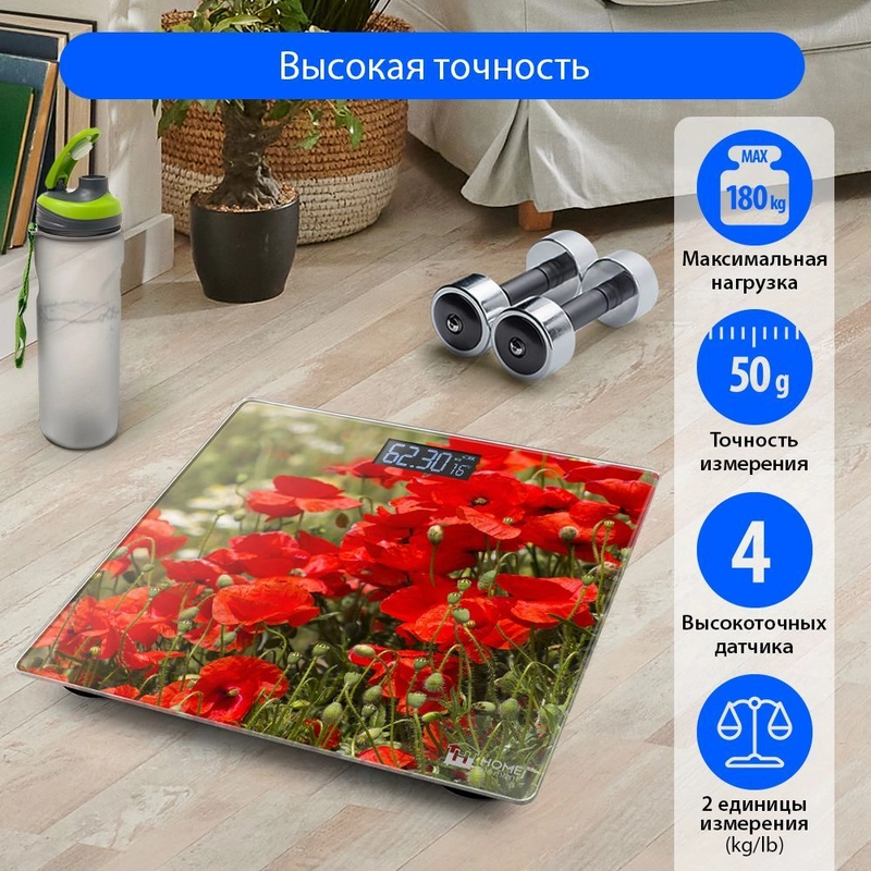 HOME ELEMENT HE-SC906 красные маки весы напольные сенсор