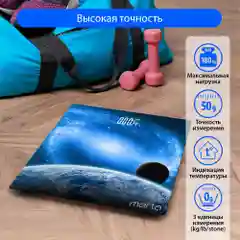 Весы напольные электронные с термометром MARTA MT-SC3601 индикатор температуры / планеты