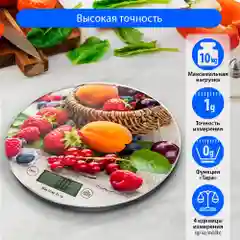 Красный home ELEMENT HE-SC933 летний микс весы кухонные сенсор