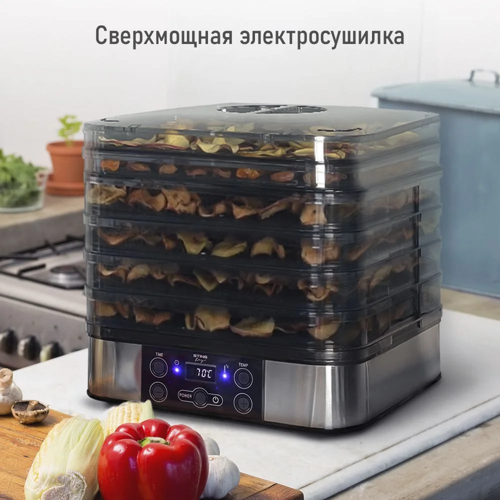 Серый металлик электросушилка STINGRAY ST-FD700C 10 поддонов/ черный жемчуг