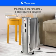 Масляный радиатор OBSIDIAN BS-OH2000C белый