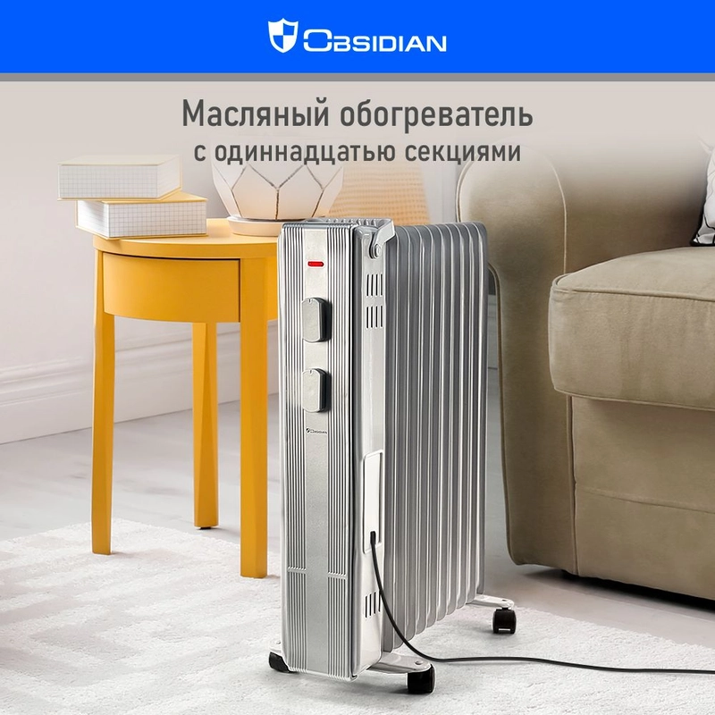Масляный радиатор OBSIDIAN BS-OH2000C белый