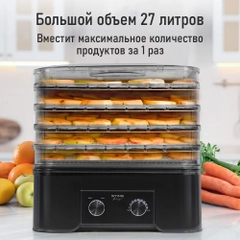 Электросушилка для овощей STINGRAY ST-FD702C встроенный вентилятор,7поддонов,черный жемчуг