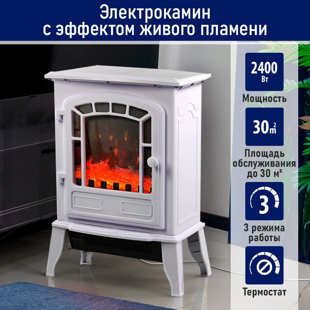 Белый камин электрический STINGRAY ST-FP4202A белый