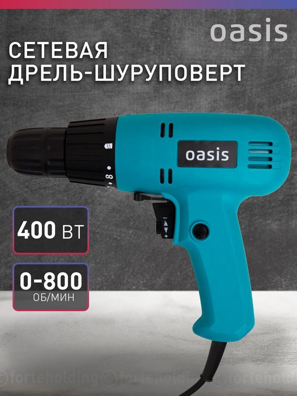 Сетевая безударная дрель "Oasis" DS-40