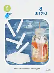 Синий 24 шт. Лёд многоразовый для охлаждения напитков