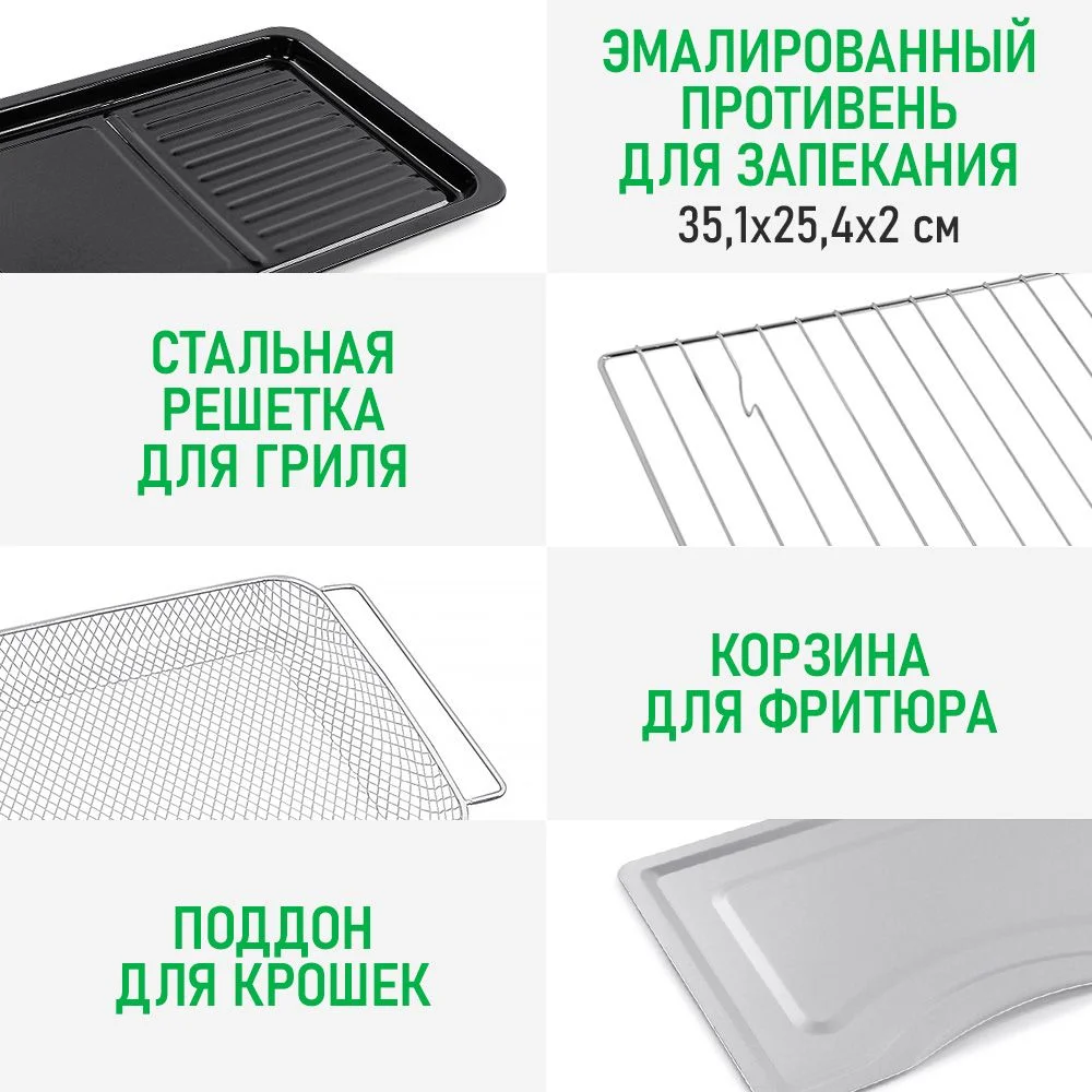 Черный духовой шкаф MARTA MT-EO4294B 2500Вт, 32л, Функция Аэрогриль, Конвекция, черный жемчуг