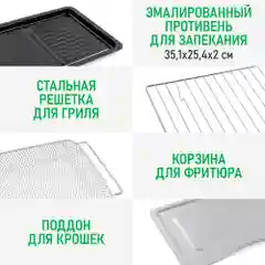Черный духовой шкаф MARTA MT-EO4294B 2500Вт, 32л, Функция Аэрогриль, Конвекция, черный жемчуг