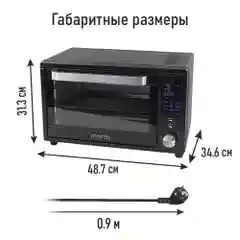Черный духовой шкаф MARTA MT-EO4294B 2500Вт, 32л, Функция Аэрогриль, Конвекция, черный жемчуг