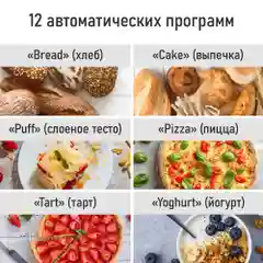 Черный духовой шкаф MARTA MT-EO4294B 2500Вт, 32л, Функция Аэрогриль, Конвекция, черный жемчуг