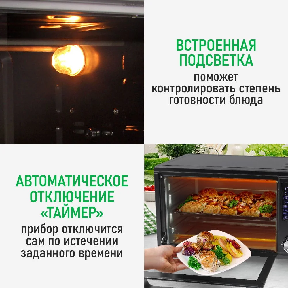 Черный духовой шкаф MARTA MT-EO4294B 2500Вт, 32л, Функция Аэрогриль, Конвекция, черный жемчуг