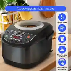 Мультиварка LUMME LU-1452 туманный нефрит