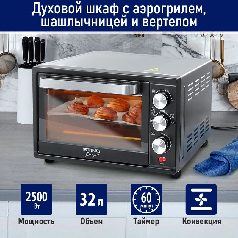 Духовой шкаф STINGRAY ST-EO112A (32 литра, 5 режимов, вертел, аэрогриль, конвекция)