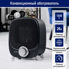 Тепловентилятор конвекционный STINGRAY ST-FH1072A темное серебро