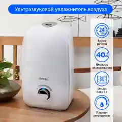Увлажнитель воздуха ультразвуковой MARTA MT-2688 / 3л./ белый жемчуг