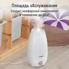 Увлажнитель воздуха LUMME LU-HF1561B белый/розовый