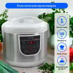 Белый мультиварка MARTA MT-4324 CK2 GREBLON CERAMIC белый жемчуг