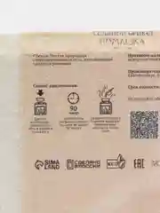 Соляной брикет 1,35 кг в ассортименте