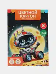 Картон цветной, А4, 8л, 8цв, "Луноход", немелованный в папке