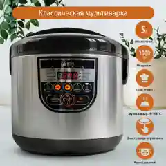 Серый металлик мультиварка HOME ELEMENT HE-MC661 черный жемчуг