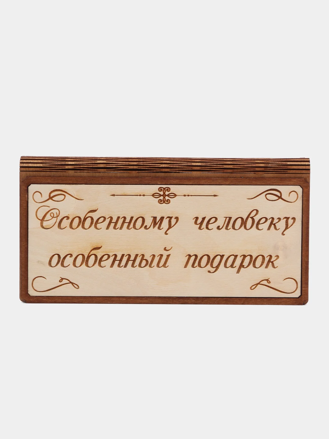 Бронзовый подарочная купюрница-шкатулка,шкатулка для денег,конверт для денег,деревянная шкатулка