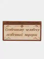 Бронзовый подарочная купюрница-шкатулка,шкатулка для денег,конверт для денег,деревянная шкатулка