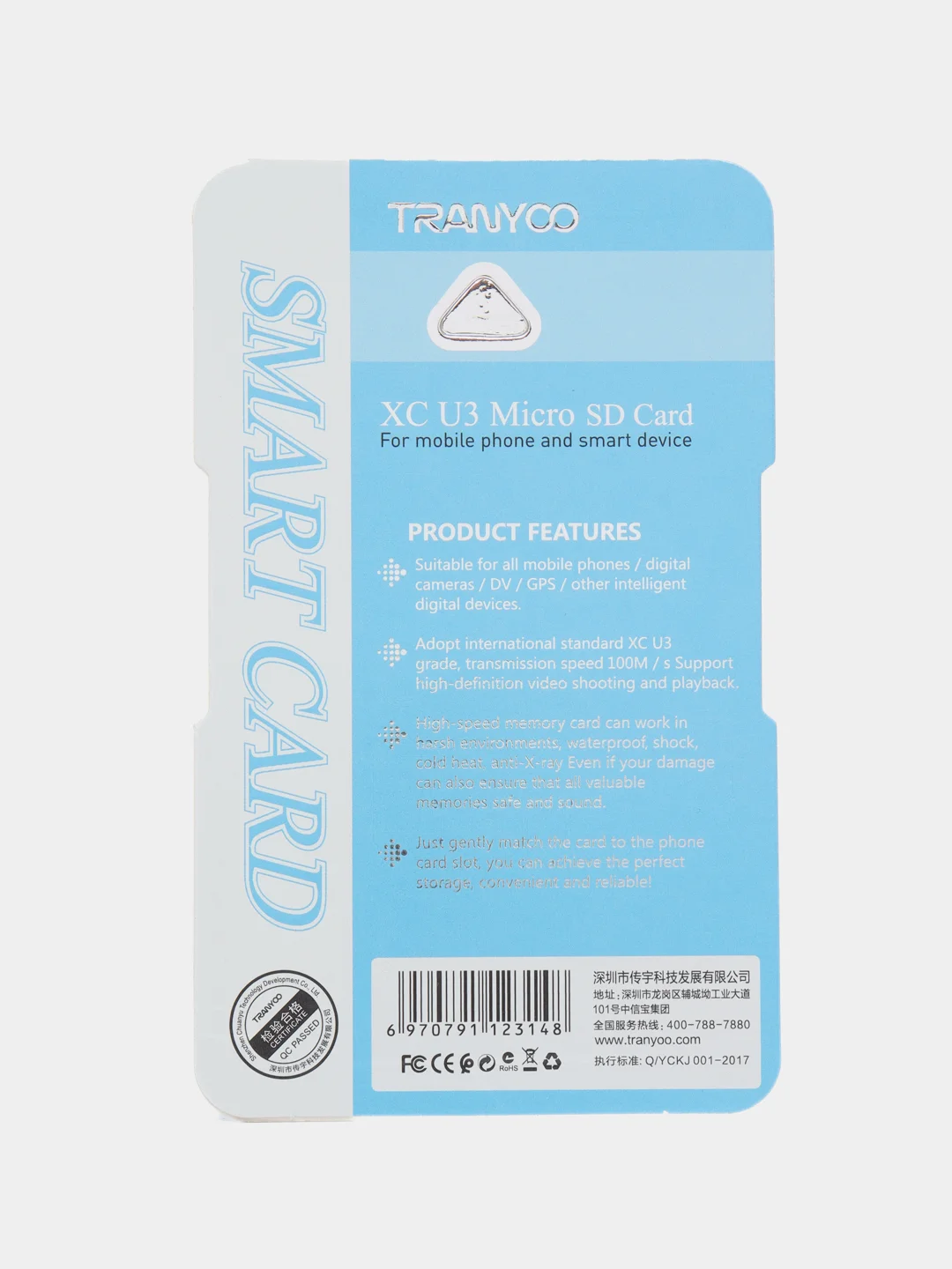 Карта памяти microSD, 4/8/16/32/64/128GB, Class10/U3, для камер, регистраторов и телефонов