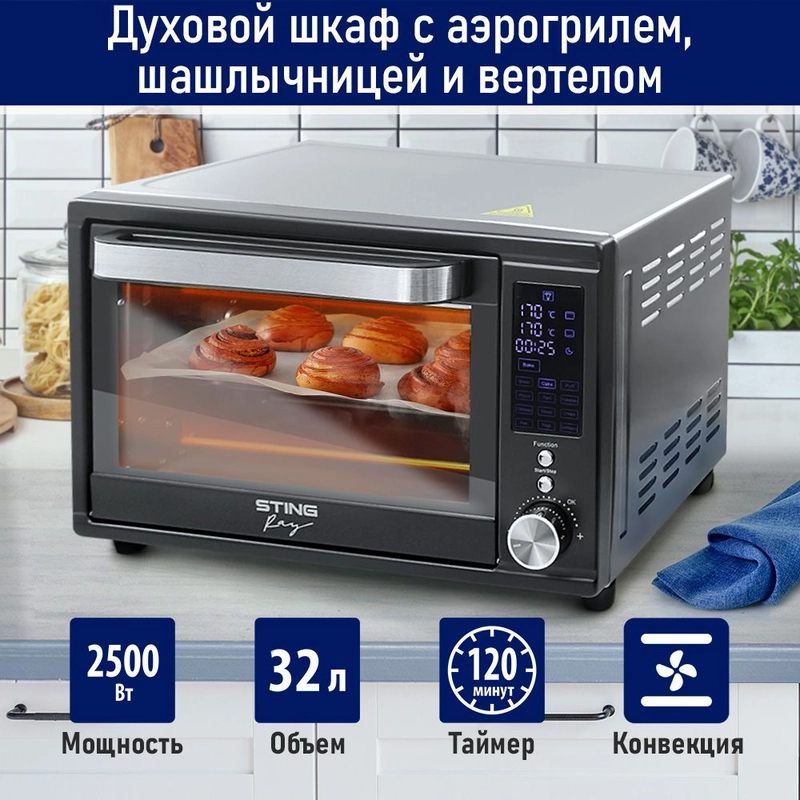 Мини-печь STINGRAY ST-EO113A/ духовой шкаф/ 32л/ черный/сталь