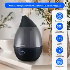 Увлажнитель воздуха LUMME LU-1558, 3 литра серый жемчуг