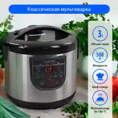 Черный мультиварка MARTA MT-4324 CK2 GREBLON CERAMIC черный жемчуг