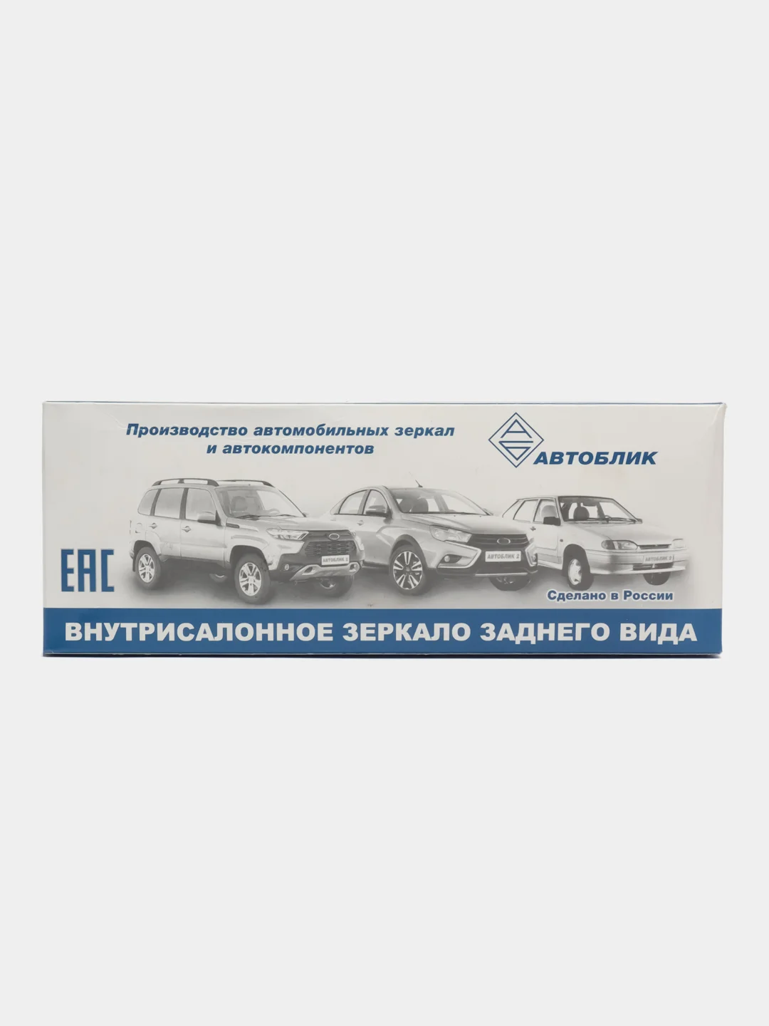 Зеркало салонное ВАЗ 2103, 2110, 2121, 2123 призматическое (Автоблик)