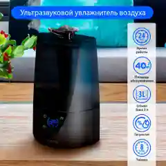 Увлажнитель воздуха ультразвуковой MARTA MT-2373 темный агат