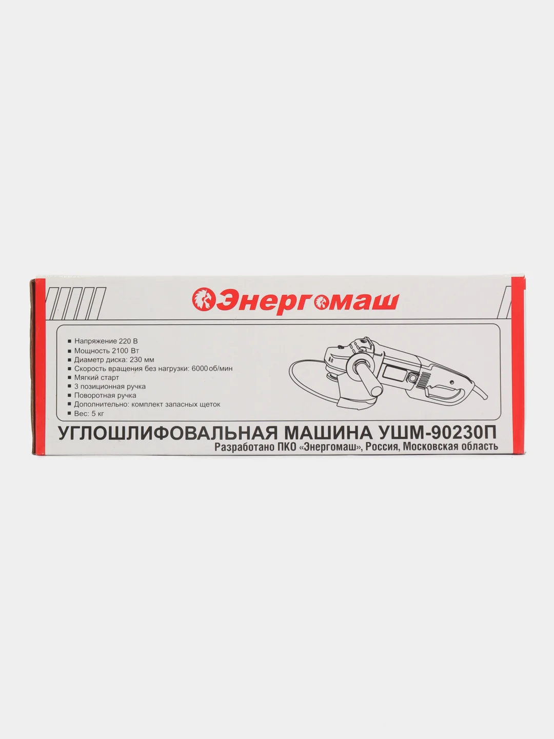 Угловая шлифмашина Энергомаш ушм-90230П 230мм