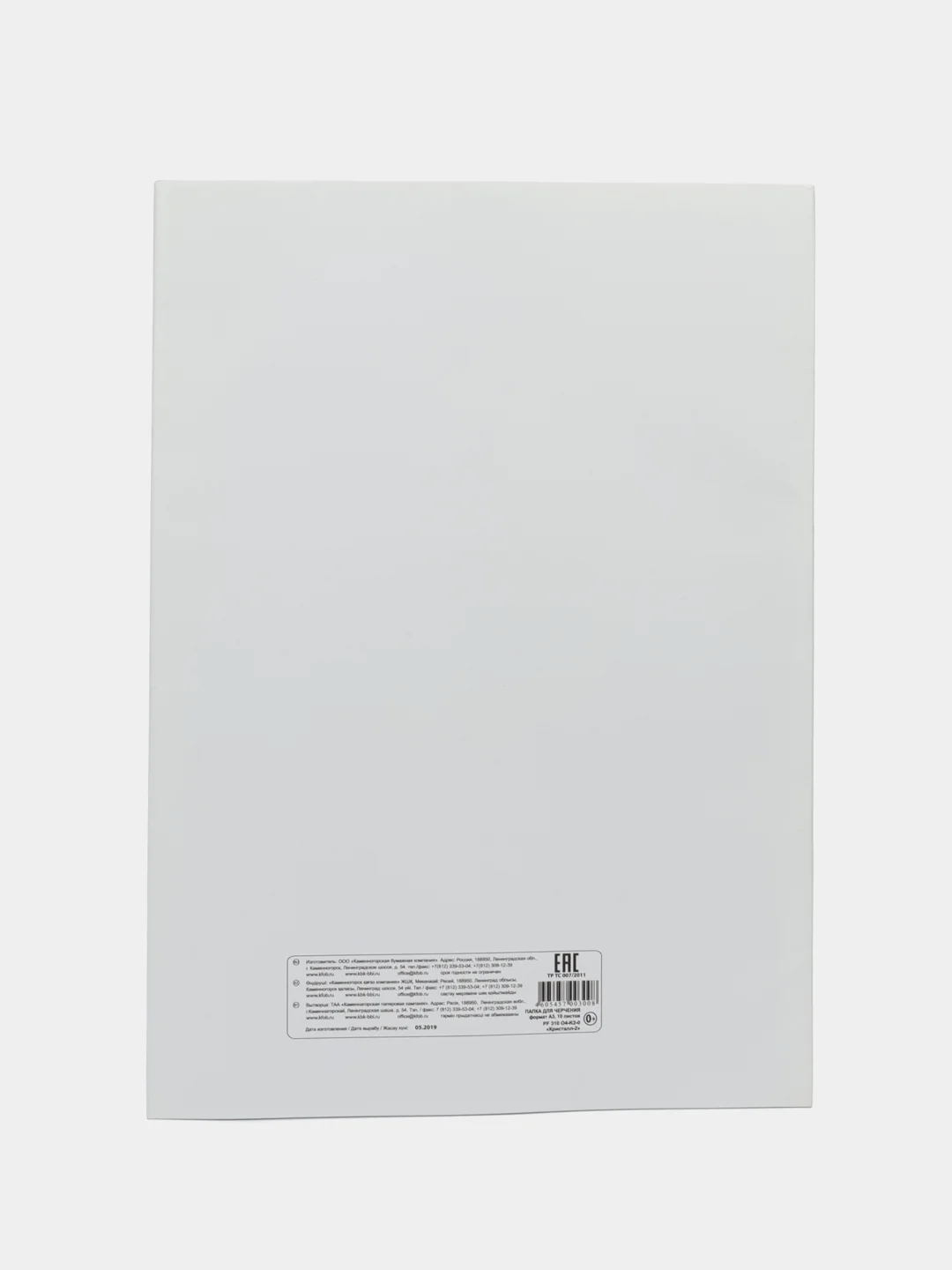 Папка для черчения "Кристалл 2", 190 г/м2, А3, 10 л