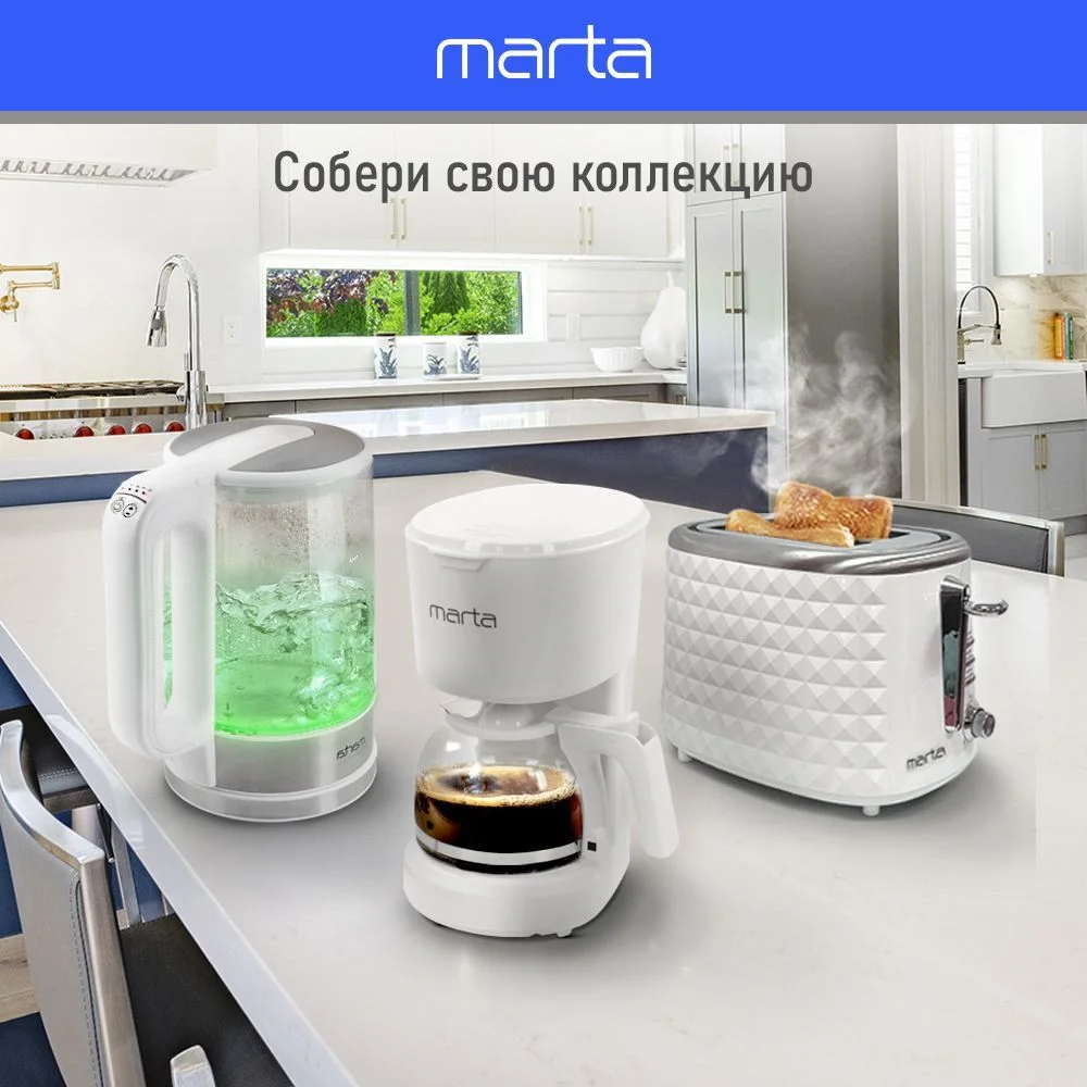 Серебряный электрический стеклянный чайник MARTA MT-4609 розовый