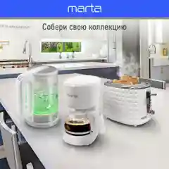 Серебряный электрический стеклянный чайник MARTA MT-4609 розовый