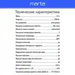 Серебряный электрический стеклянный чайник MARTA MT-4609 розовый