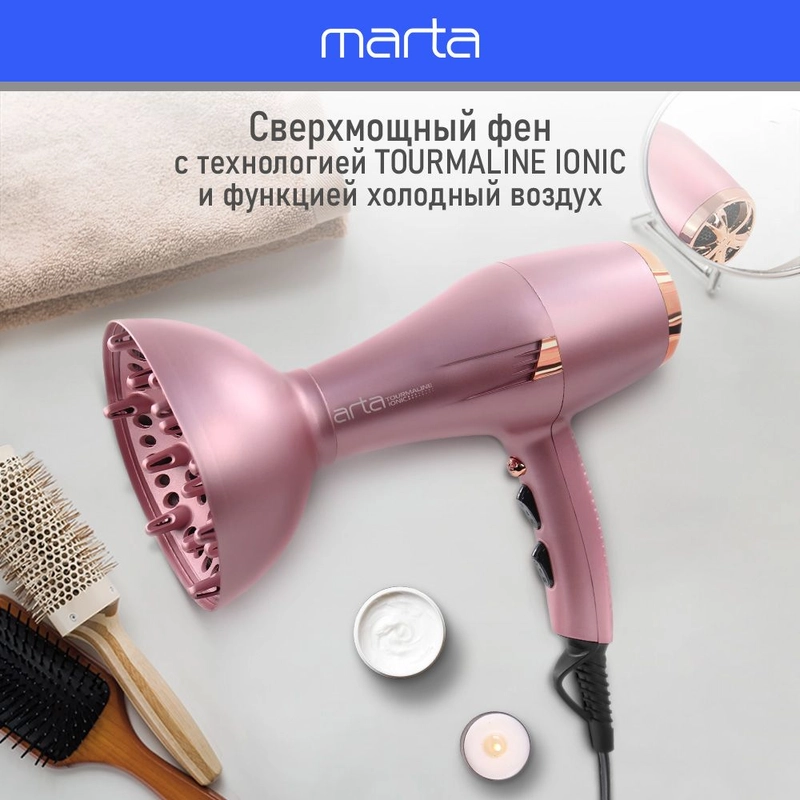 Фен для волос MARTA MT-HD1401B профессиональный/ 2600W/ 2 режима мощности
