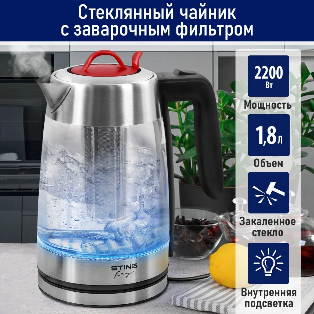 Черный электрический чайник STINGRAY ST-KT3006A черный/красный