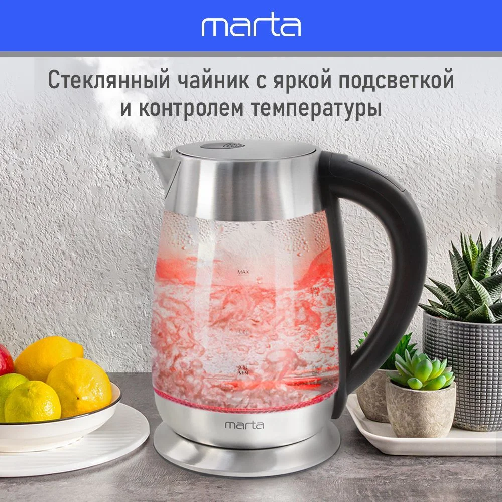 Черный чайник электрический MARTA MT-4619 стеклянный с подсветкой, 5 режимов, фильтр от накипи