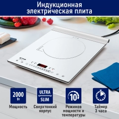 Электрическая индукционная безимпульсная плитка STINGRAY ST-HP3500B стеклокерамика