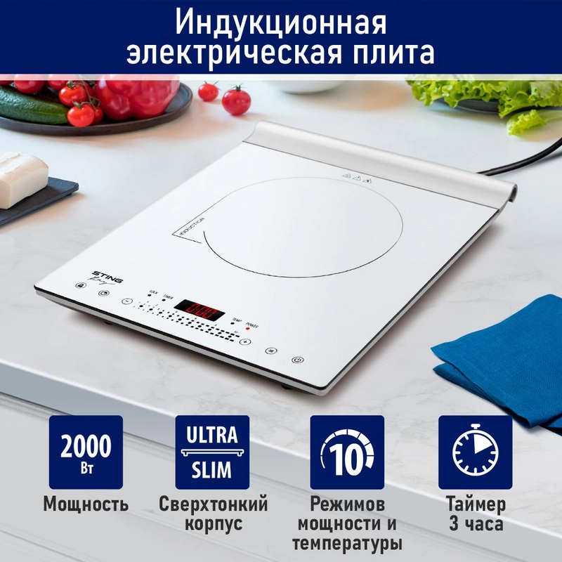 Электрическая индукционная безимпульсная плитка STINGRAY ST-HP3500B стеклокерамика