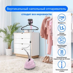 Вертикальный напольный отпариватель MARTA MT-1160 розовый
