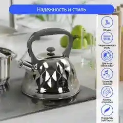 Чайник со свистком MARTA MT-3028 нерж. сталь 3 л, серый мрамор