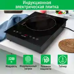 Электрическая индукционная безимпульсная плитка MARTA MT-HP4224A черный