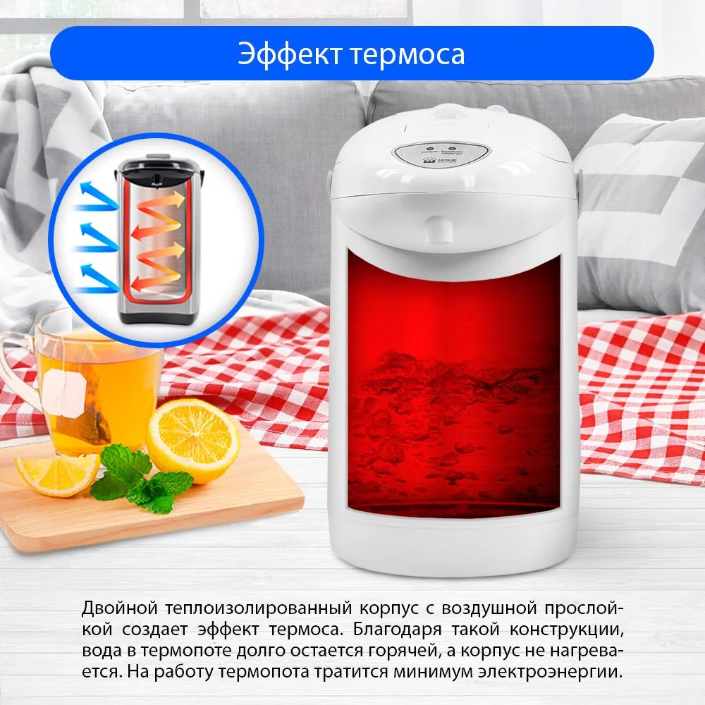 Белый термопот HOME ELEMENT HE-TP624 светлый циркон