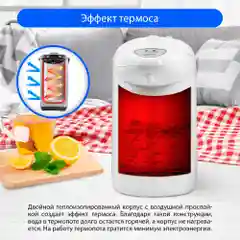 Белый термопот HOME ELEMENT HE-TP624 светлый циркон