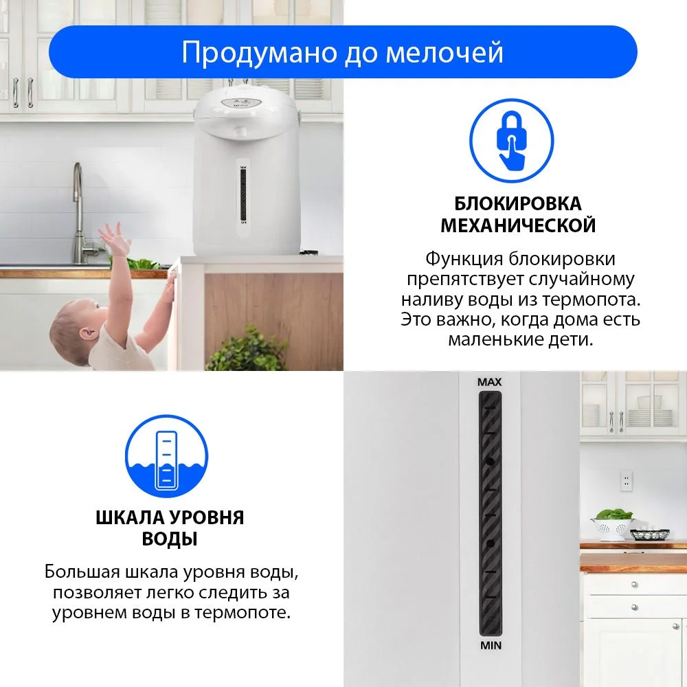 Белый термопот HOME ELEMENT HE-TP624 светлый циркон