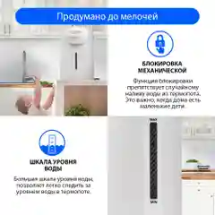 Белый термопот HOME ELEMENT HE-TP624 светлый циркон