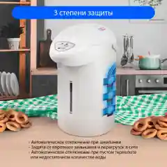Белый термопот HOME ELEMENT HE-TP624 светлый циркон